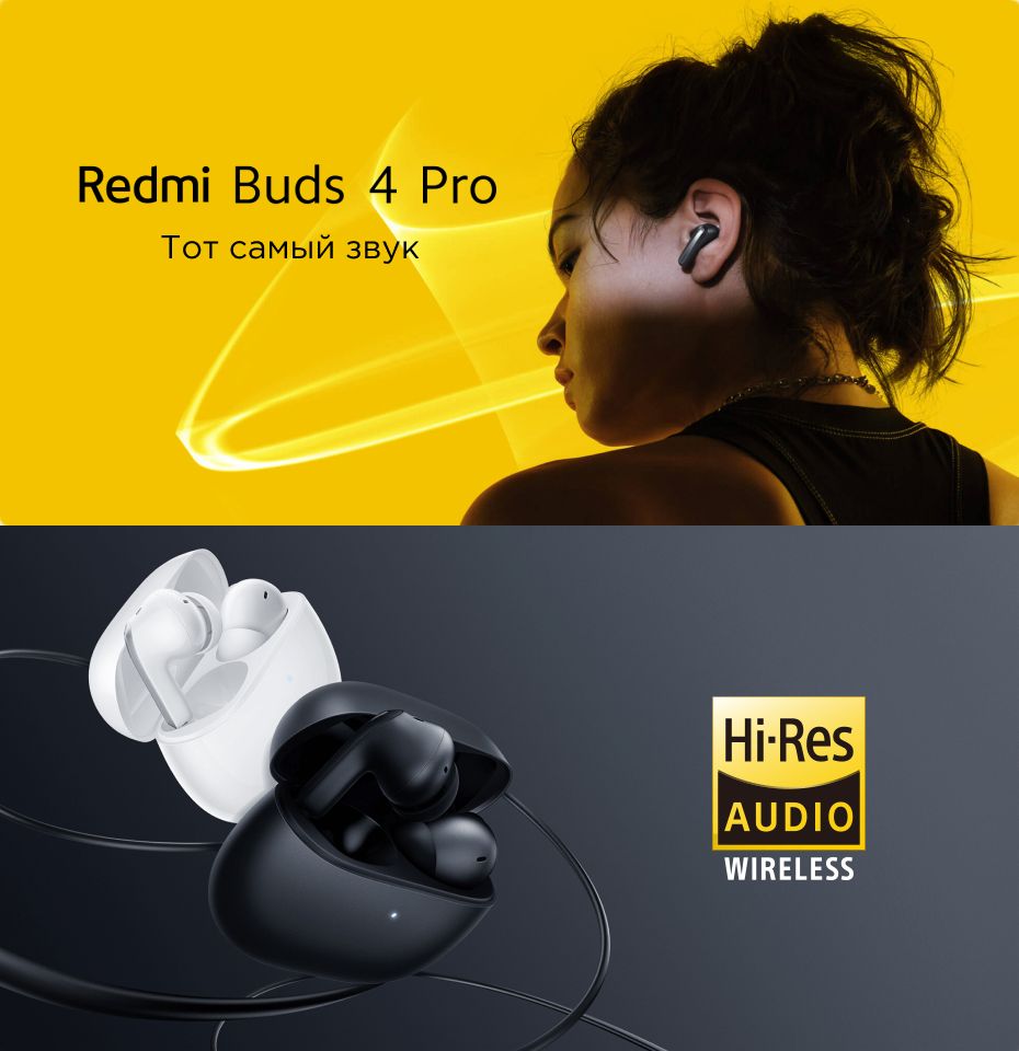 Redmi buds 4 active