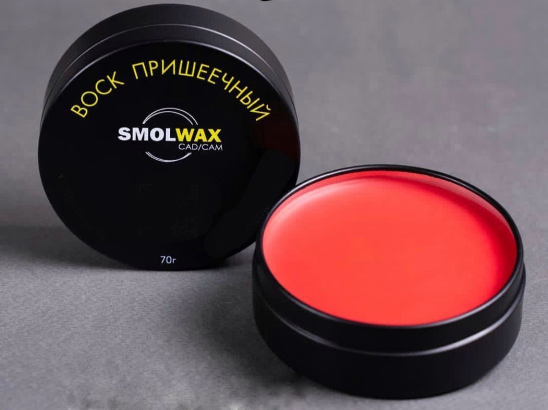 ВоскпришеечныйSmolWax