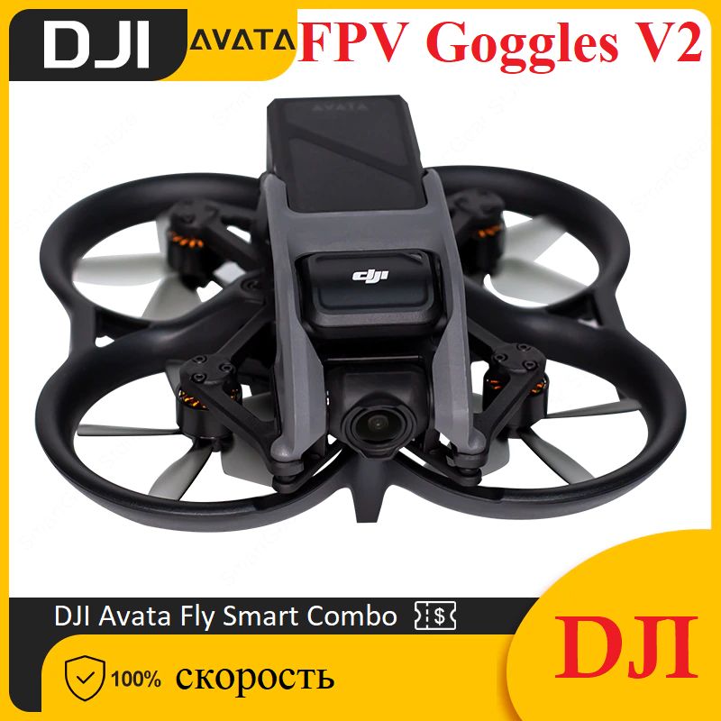 Dji avata fly smart. DJI Avata Fly Smart Combo 2. DJI Avata Fly Smart Combo. Drone y12 характеристики и отзывы покупателей.