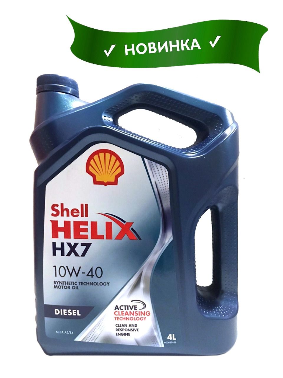 Моторное масло хеликс 10w 40