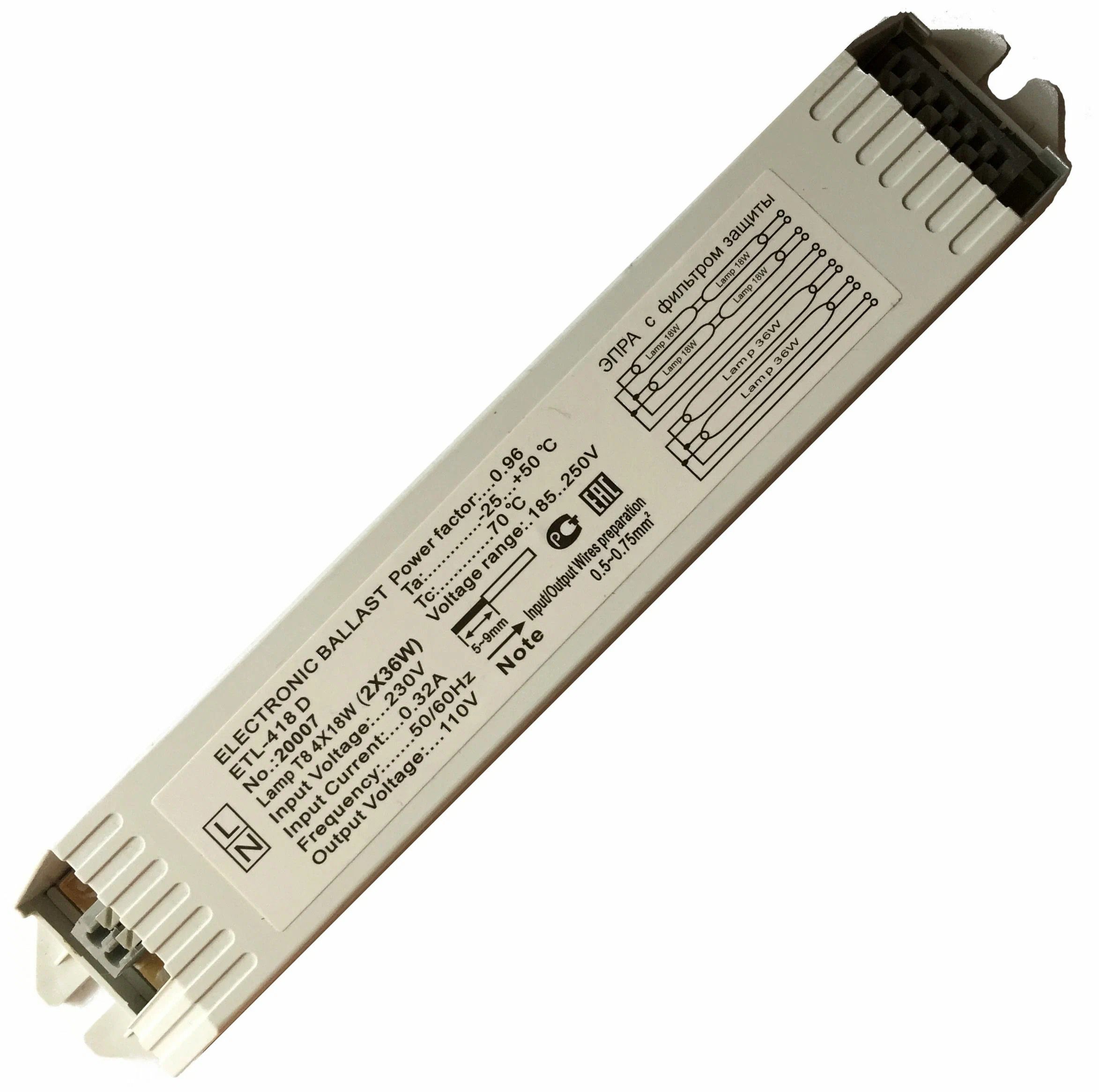 ЭПРА 4x18(2х36) T8 IP20 220V ETL-418D Electronic ballast.