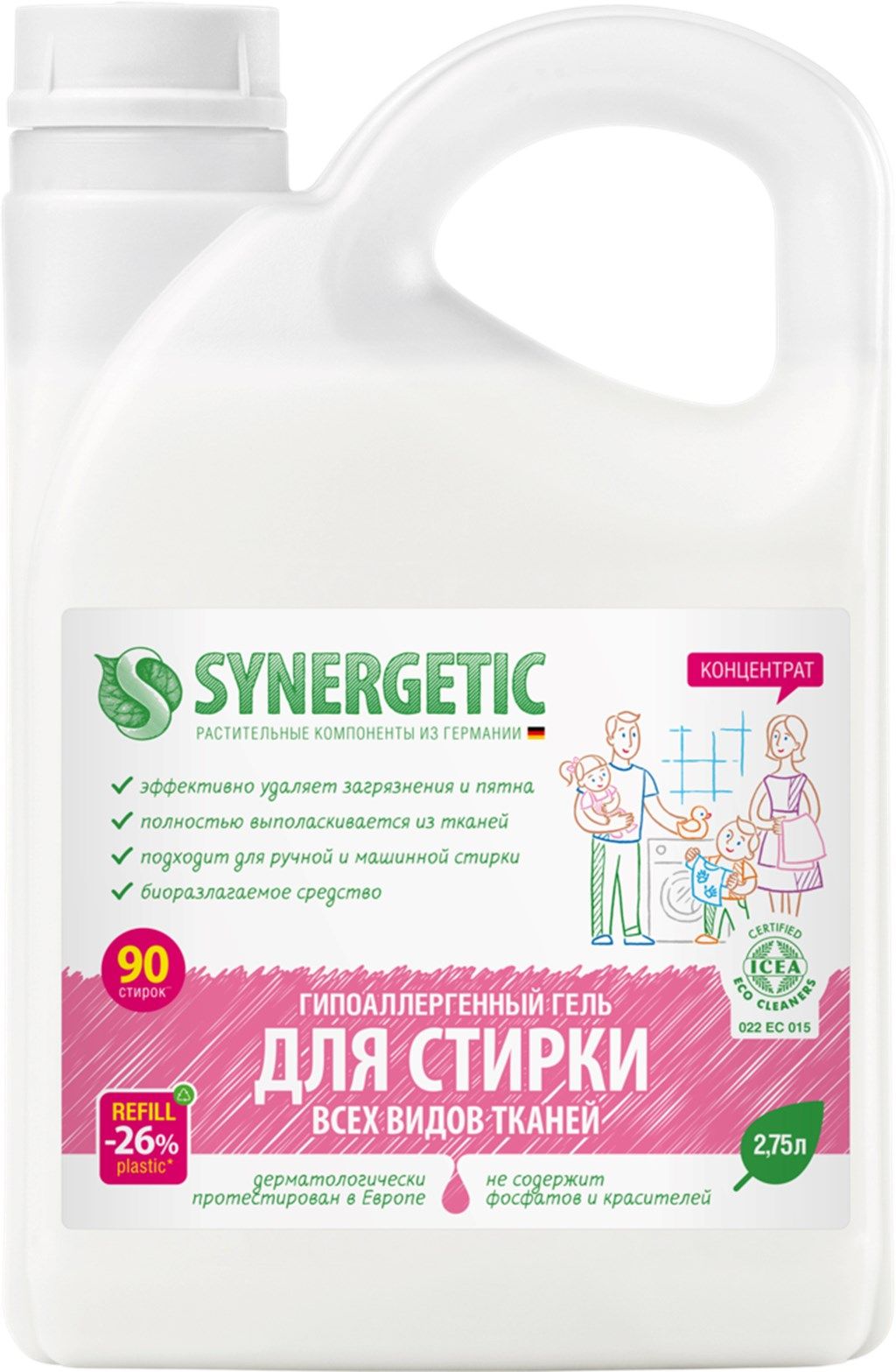 75. Озон гель синергетик. Гель для стирки synergetic для белого белья, 2. Synergetic для стирки (универсальная) 2,75л. Synergetic для стирки детского белья 2,75л.
