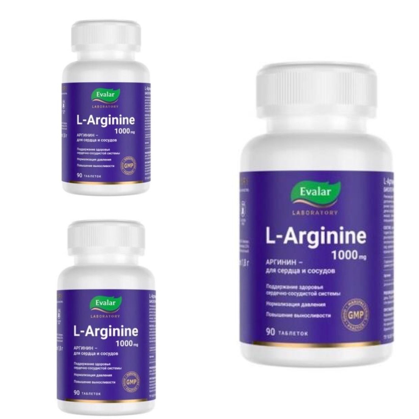 L arginine капсулы отзывы