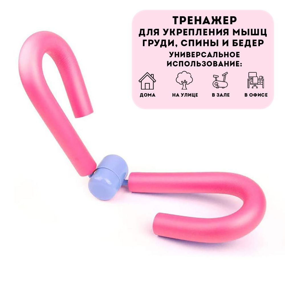 Эспандер универсальный HOUSEFIT 69791 114 см