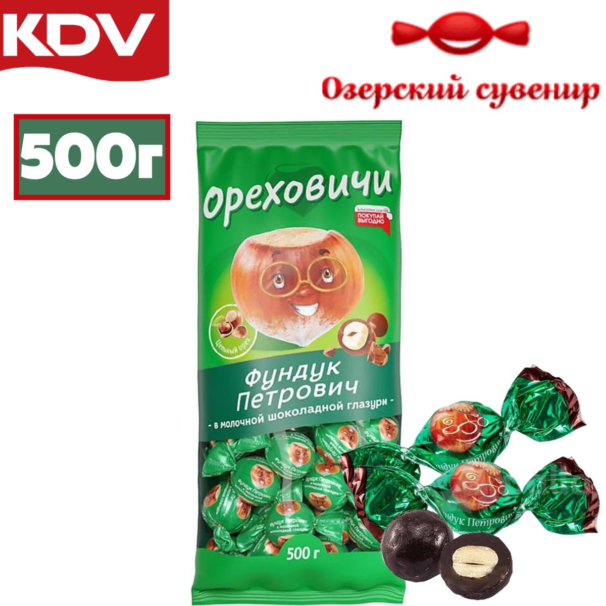 KDV конфеты фундук Петрович