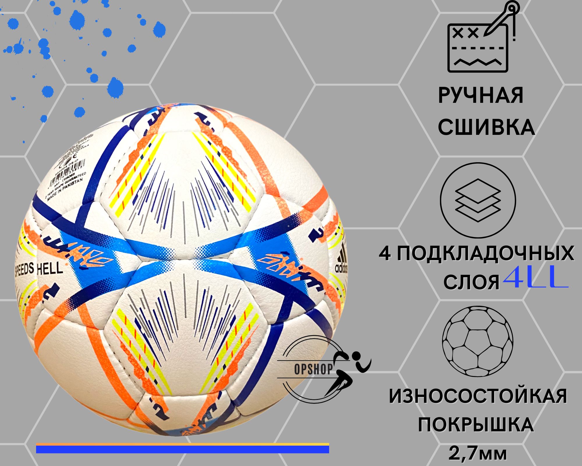 Схема 7х7 футбол