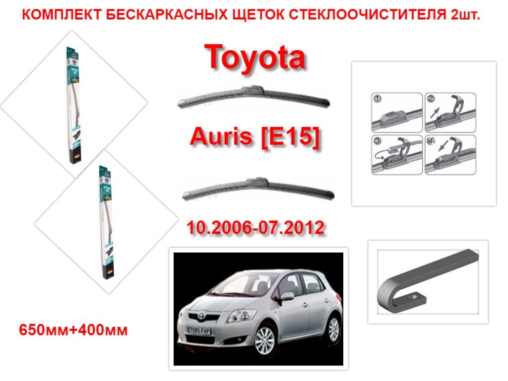 Купить Щетки Стеклоочистителя Avs Бескаркасные