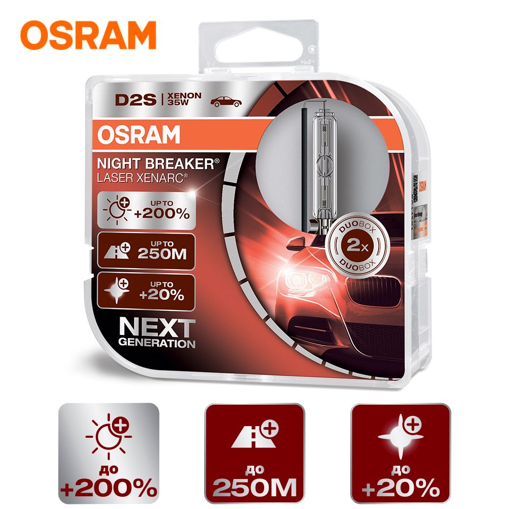 Osram night breaker laser 200