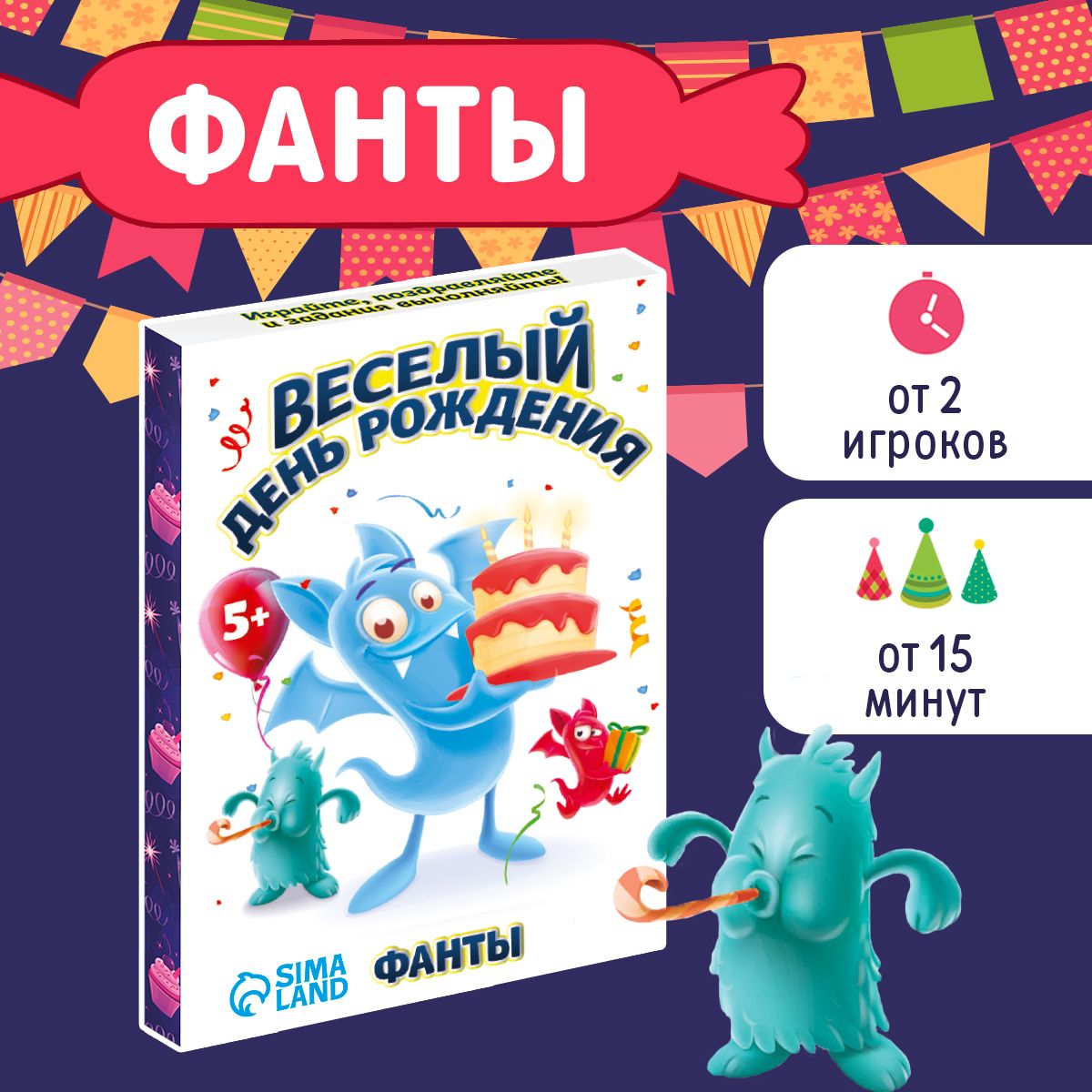 Фанты Лас Играс 