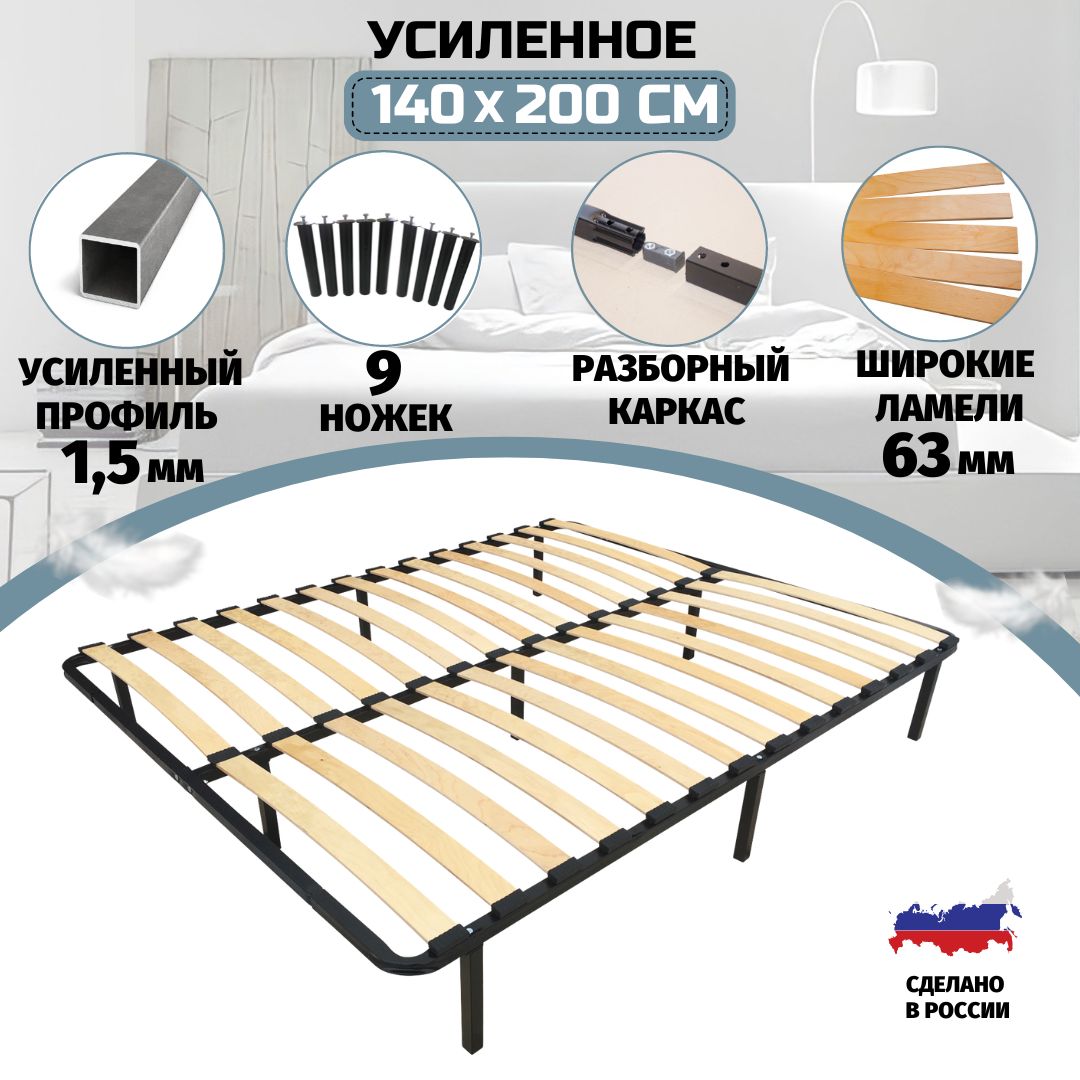 Кровать с усиленным основанием для полных. Кровать с усиленным основанием для полных