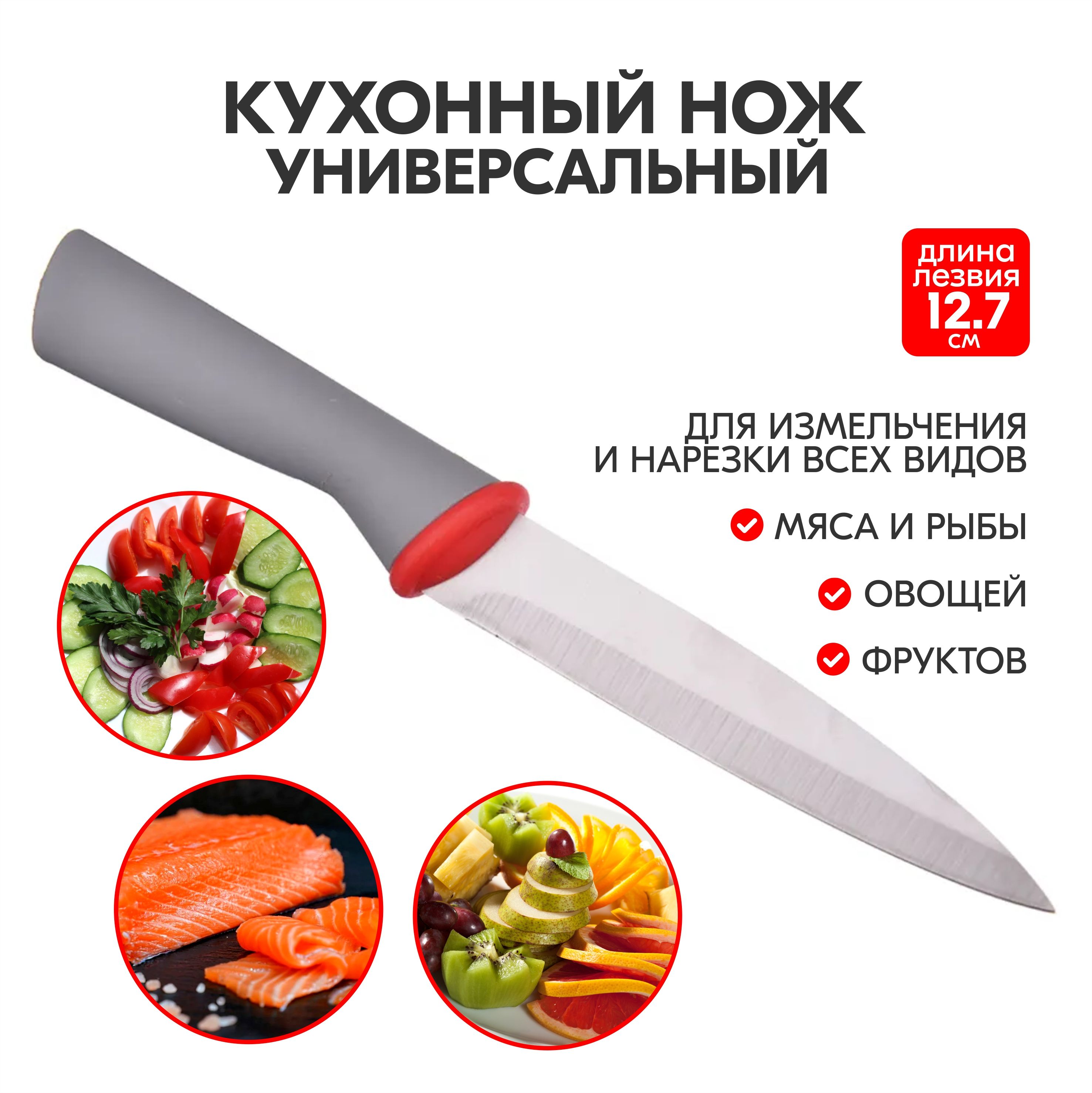 Кухонные ножи для мяса купить в интернет-магазине OZON по выгодной цене