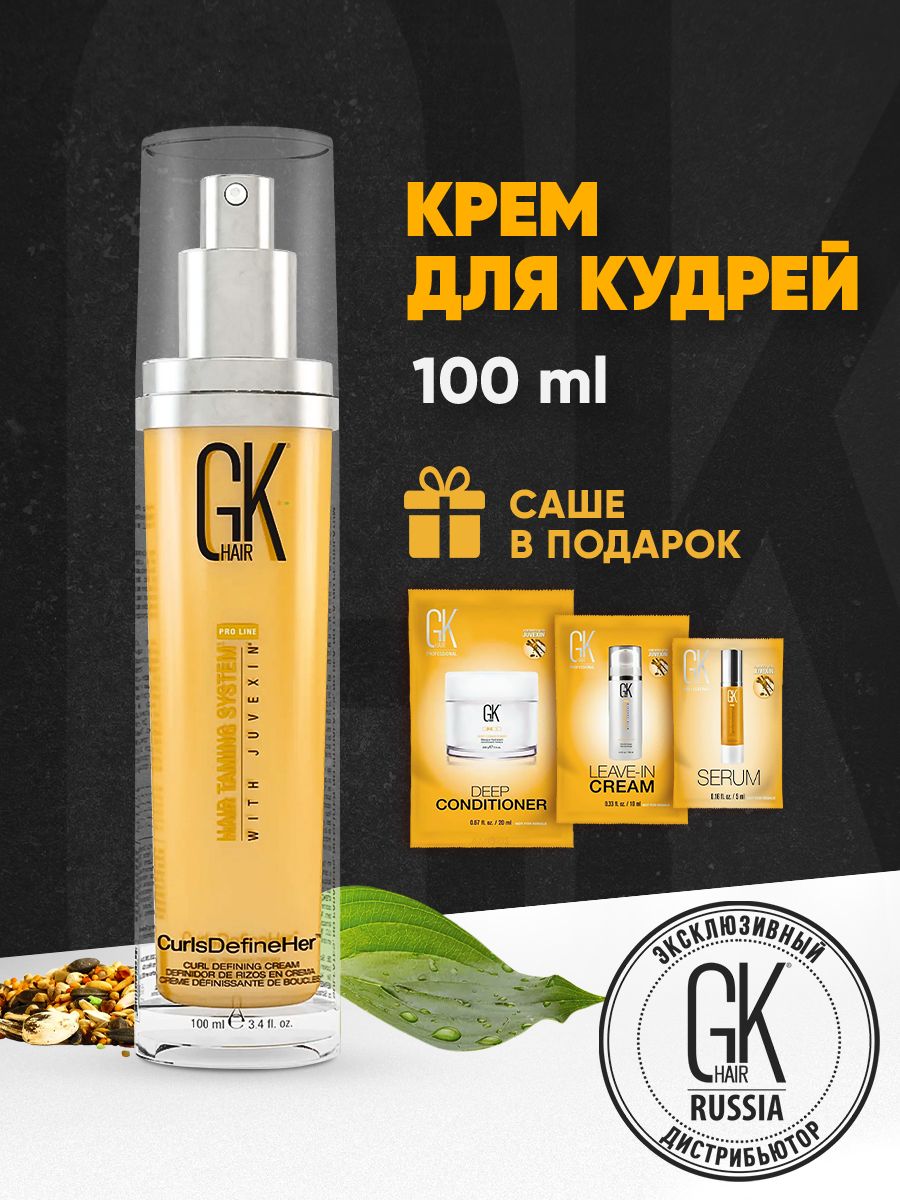 GKhair Крем для волос, 100 мл