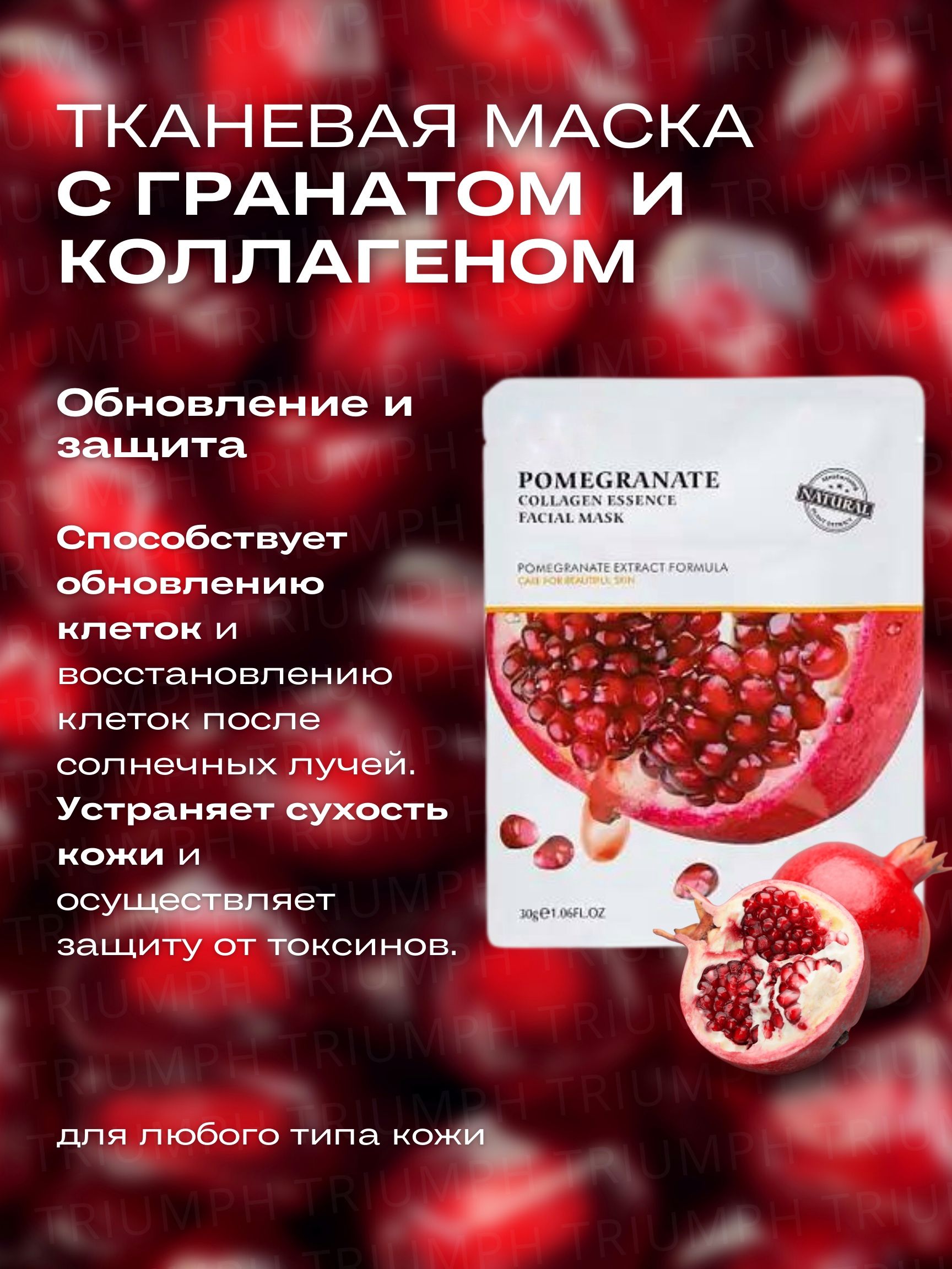 Veve увлажняющая сыворотка. Veve косметика. Veve косметика. Маска veve тканевые маски. Veve приложение.