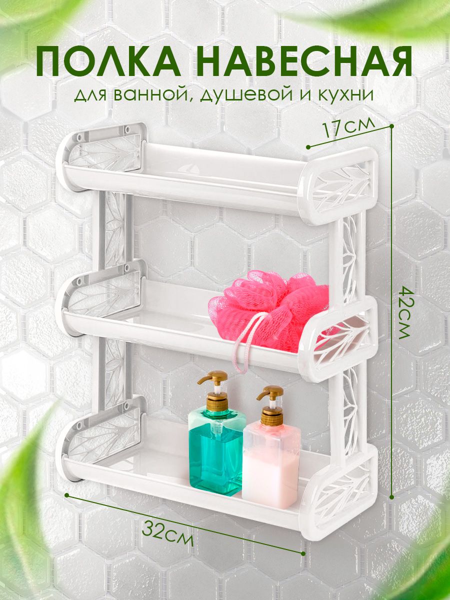 Полка в душ кабину на стену