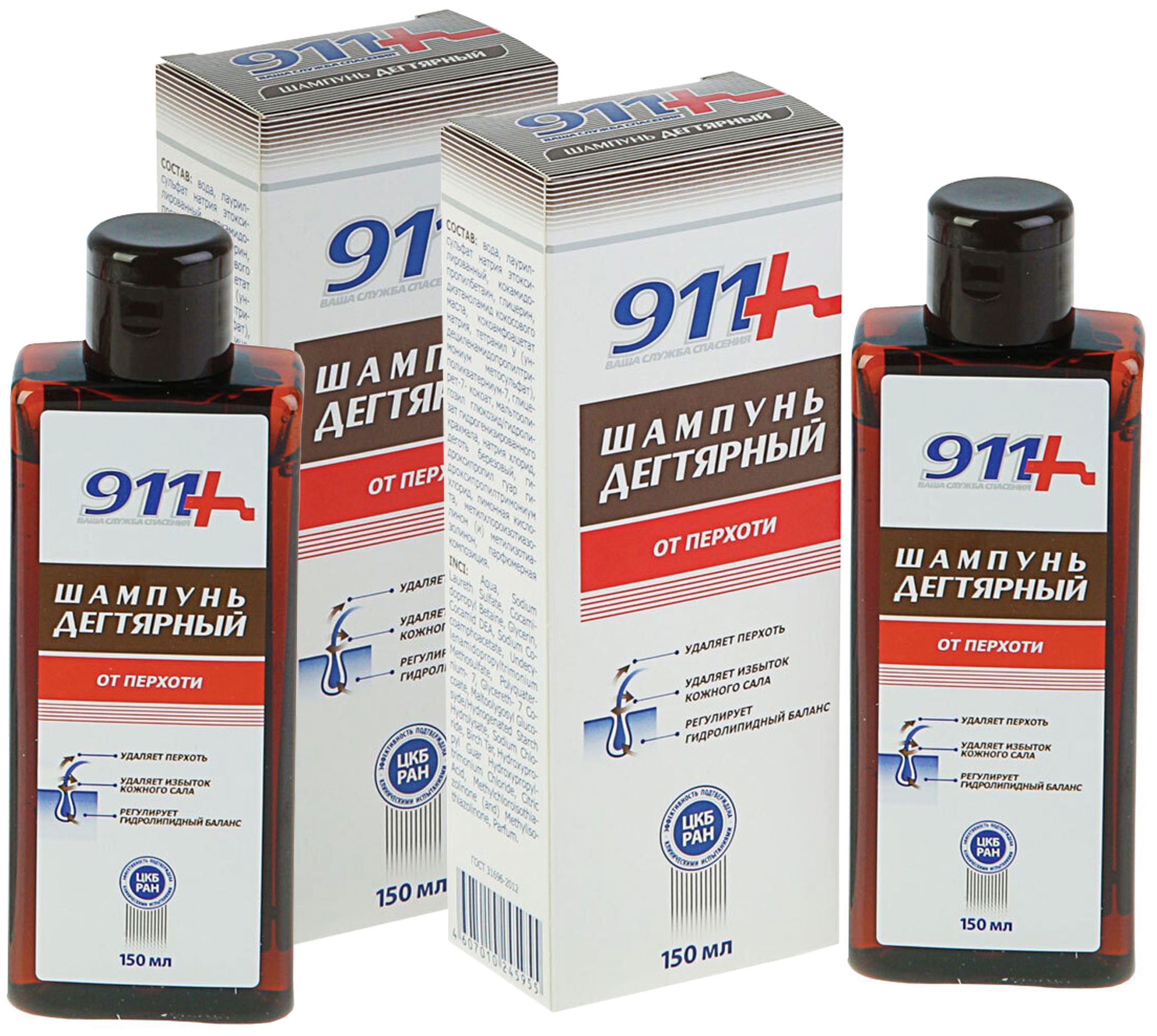 Дегтярный шампунь от перхоти отзывы. Дегтярный шампунь от перхоти отзывы. Крафтовый шампунь. Противогрибковые шампуни для волос. Дегтярный шампунь от перхоти отзывы.