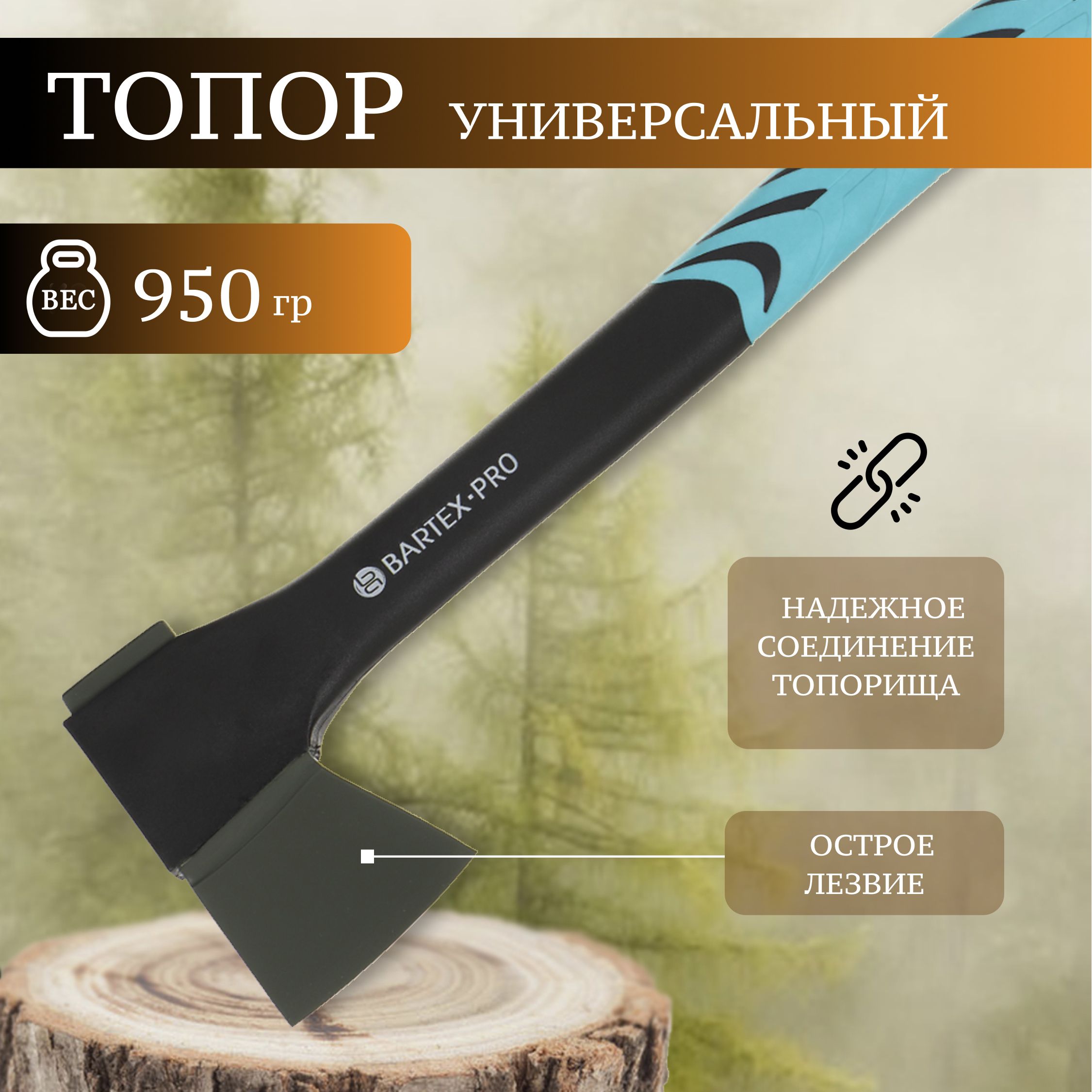 Топоры Ручной Работы купить на OZON по низкой цене