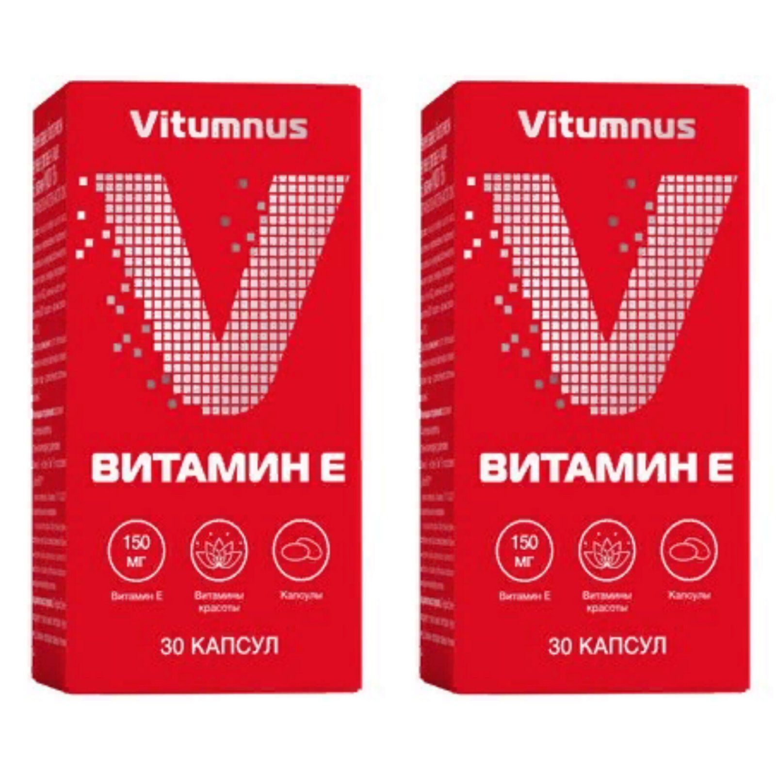 Vitumnus д3 витамин. Vitumnus витамины. Vitumnus витаминно минеральный комплекс. Vitumnus витамины для женщин. Vitumnus Beauty Complex.