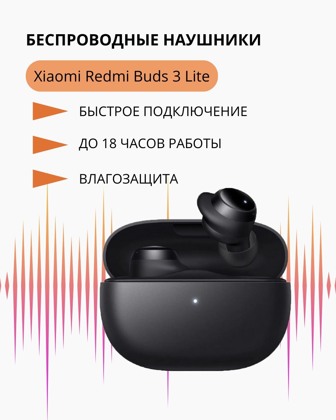 Xiaomi Buds 3 Купить В Днр