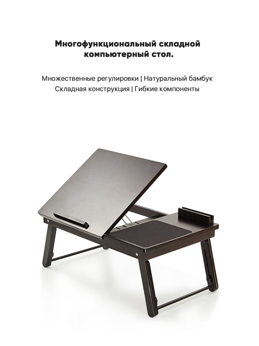 Столик для ноутбука без охлаждения reex t 5230 g