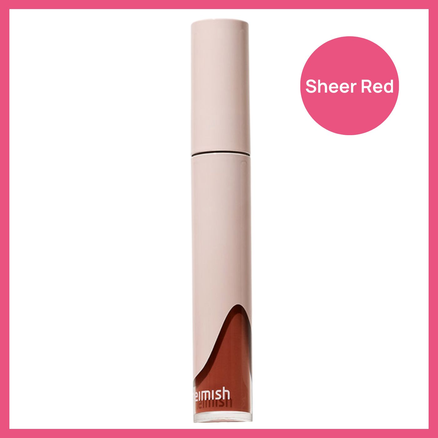 Heimish dailism lip gloss