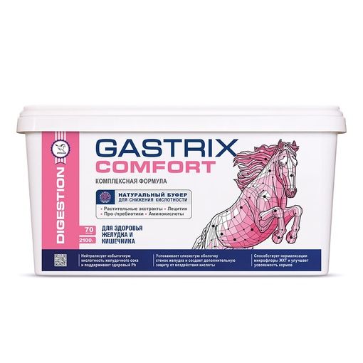 GASTRIX COMFORT/ Гастрикс Комфорт-подкормка для лошадей с чувствительным пищеварением (Ипполаб, ПроБио)