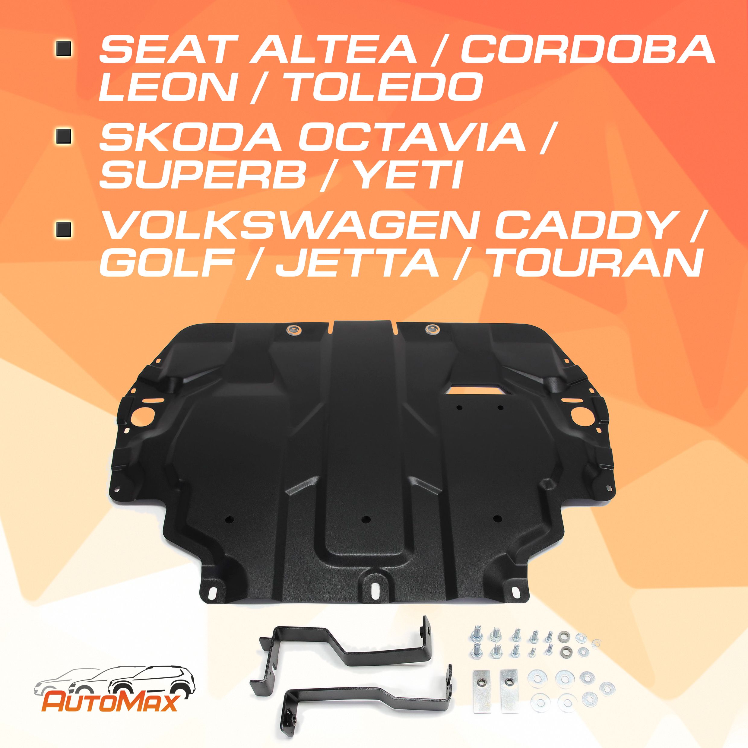 Защита картера и КПП AutoMax Seat Altea 04-15/Cordoba II 03-09/Leon II  05-12/Toledo III 04-09/Skoda Octavia A5 рестайлинг 08-13/Superb II  08-15/Yeti 09-18/VW Caddy III 04-15/Golf V, VI 03-12/