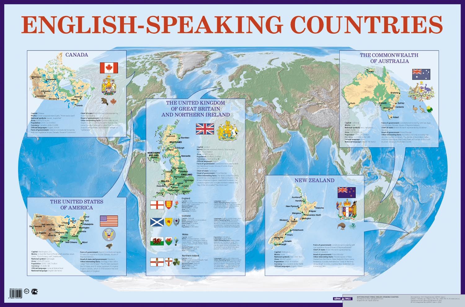 Карта английских стран. English speaking Countries стенд. Карта English speaking Countries. Англоязычные страны плакат. Англоязычные страны для детей.