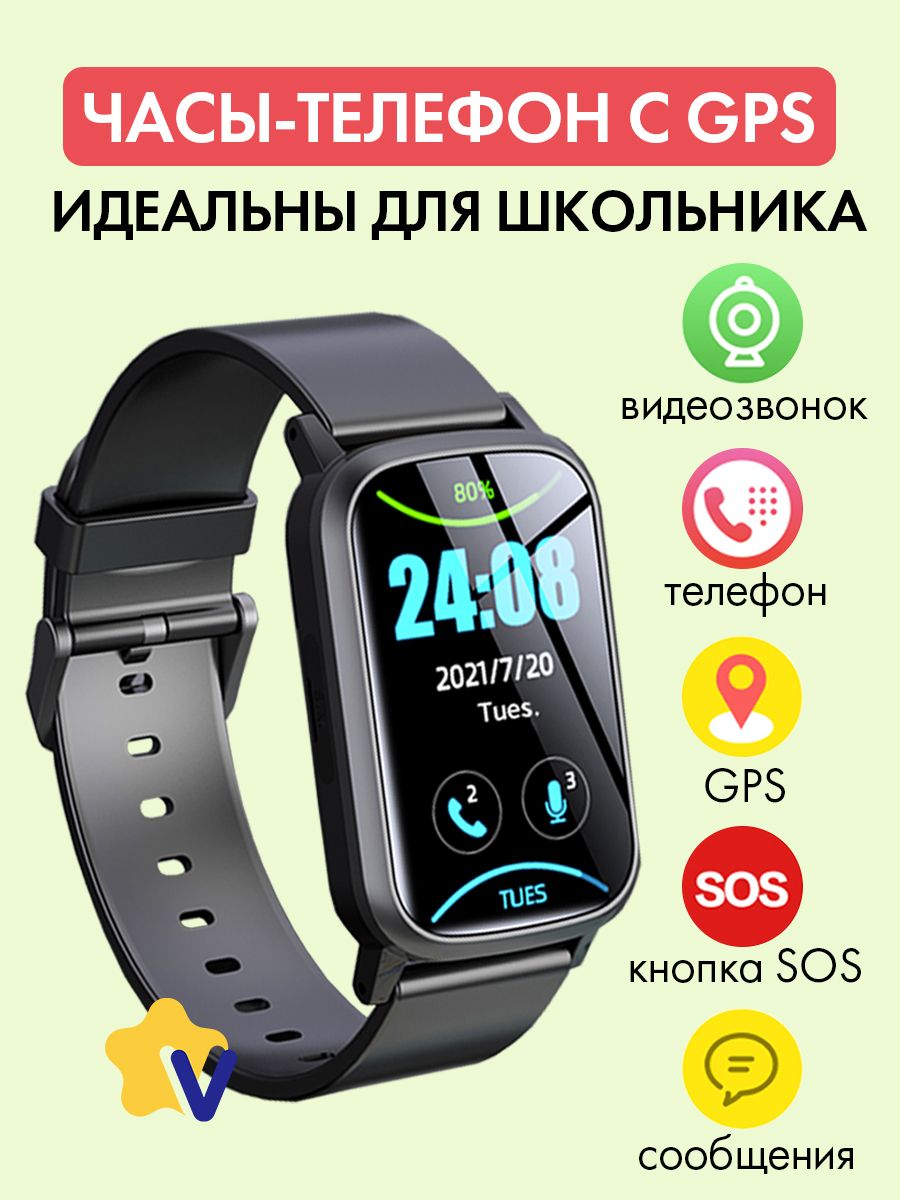 Детские смарт часы с GPS Smart Baby Watch FA92 для школьника, наручный  телефон с сим картой, для девочки и мальчика с видеозвонком, кнопкой SOS,  ...