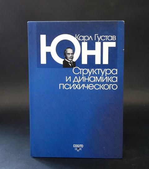 Когито центр. Cogito Издательство. Когито-центр интернет магазин. Фактологичность Ханс Рослинг книга