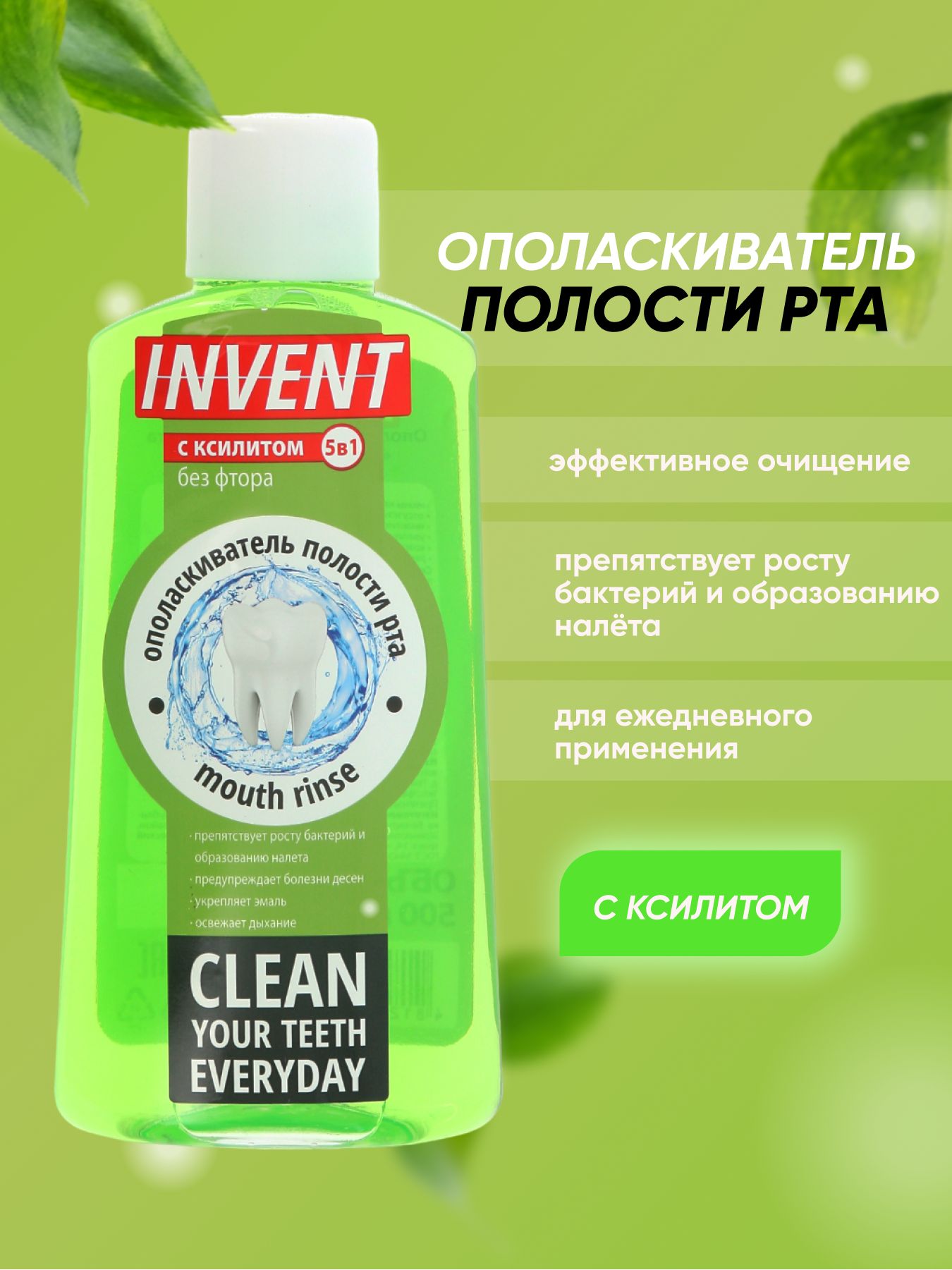 Рта отзывы форум