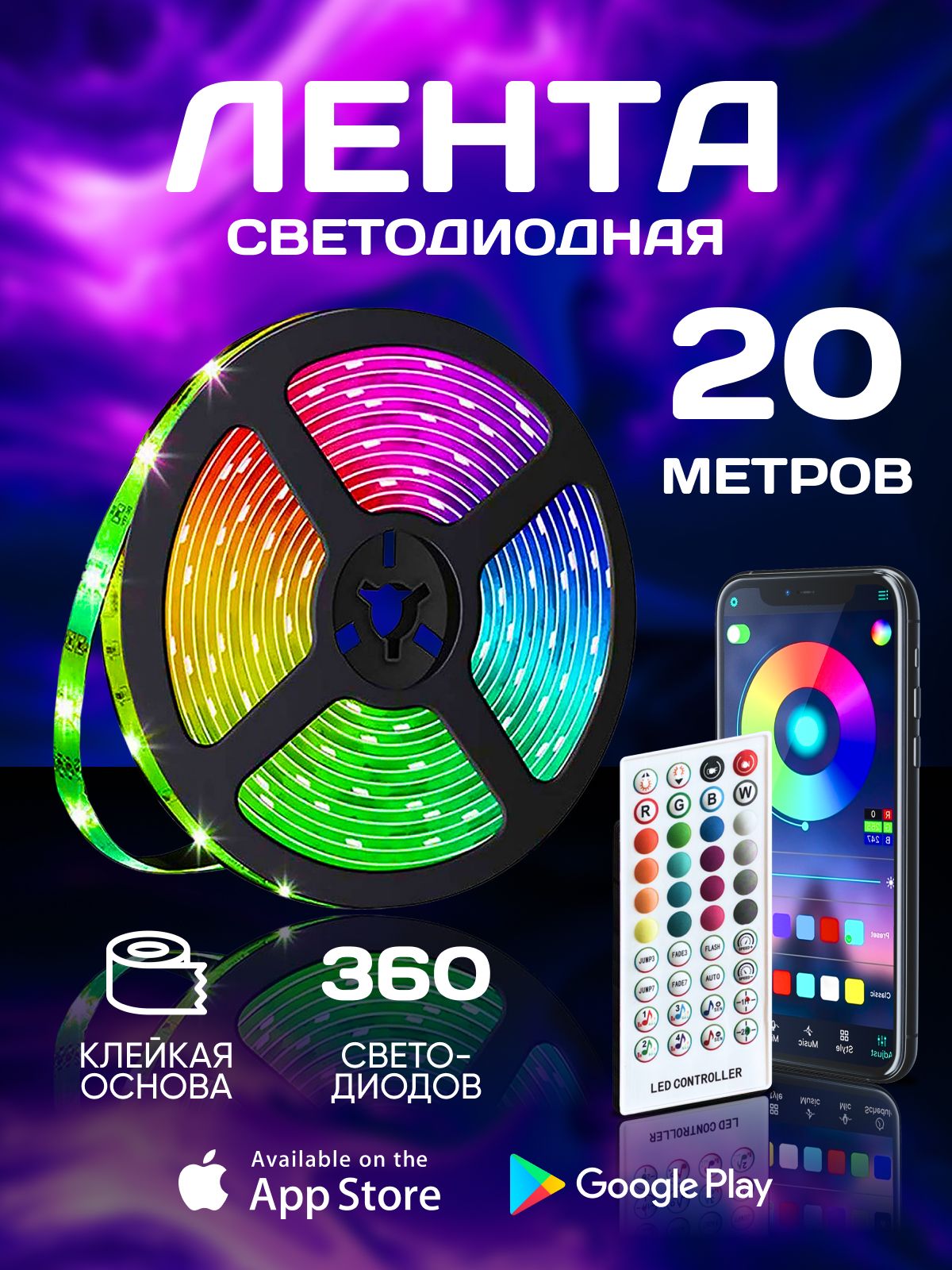 Светодиоднаялента,12,IP60,16LED/m