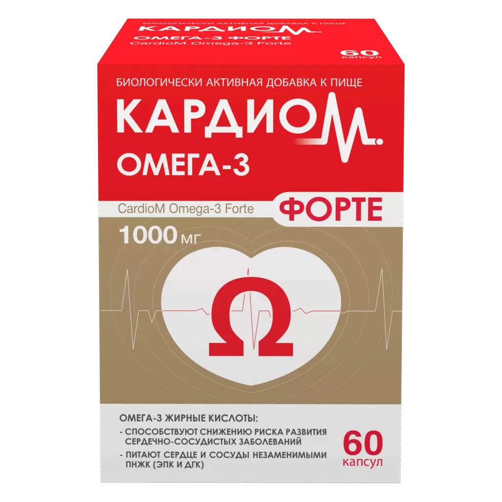 КардиоМ Омега-3 Форте, капсулы 1000 мг, 60 шт.