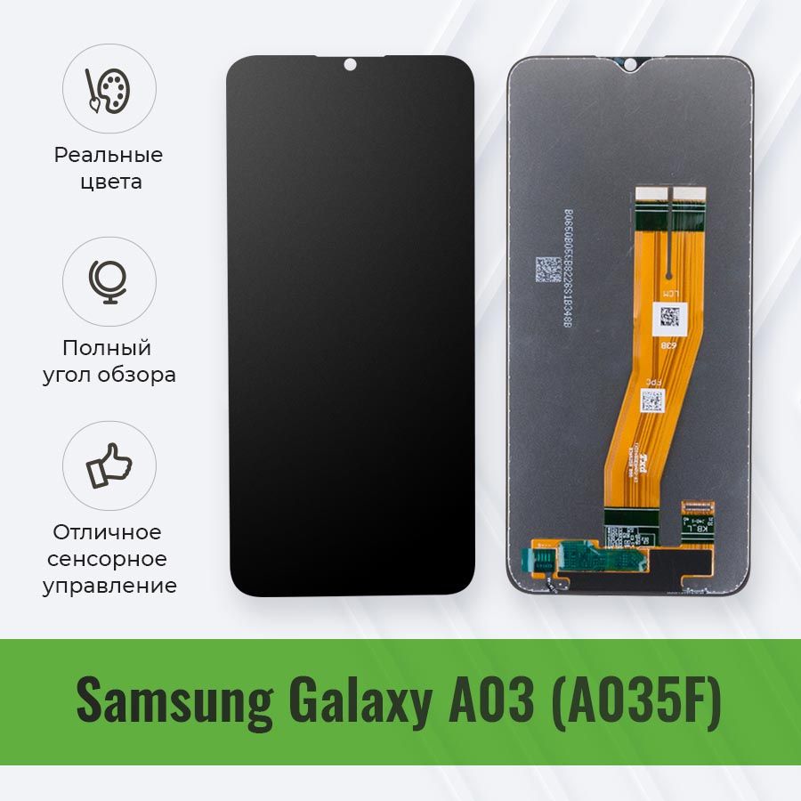 Запчасть для мобильного устройства Samsung A035F (A03) - купить по выгодным  ценам в интернет-магазине OZON (630530504)