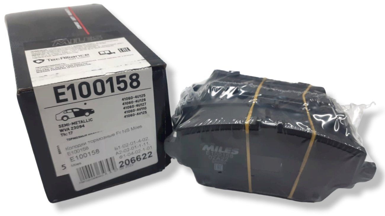 Колодки миллес. E100158. Тормозные колодки Miles отзывы. Milese400047. Колодки тормозные передние миллес отзывы.