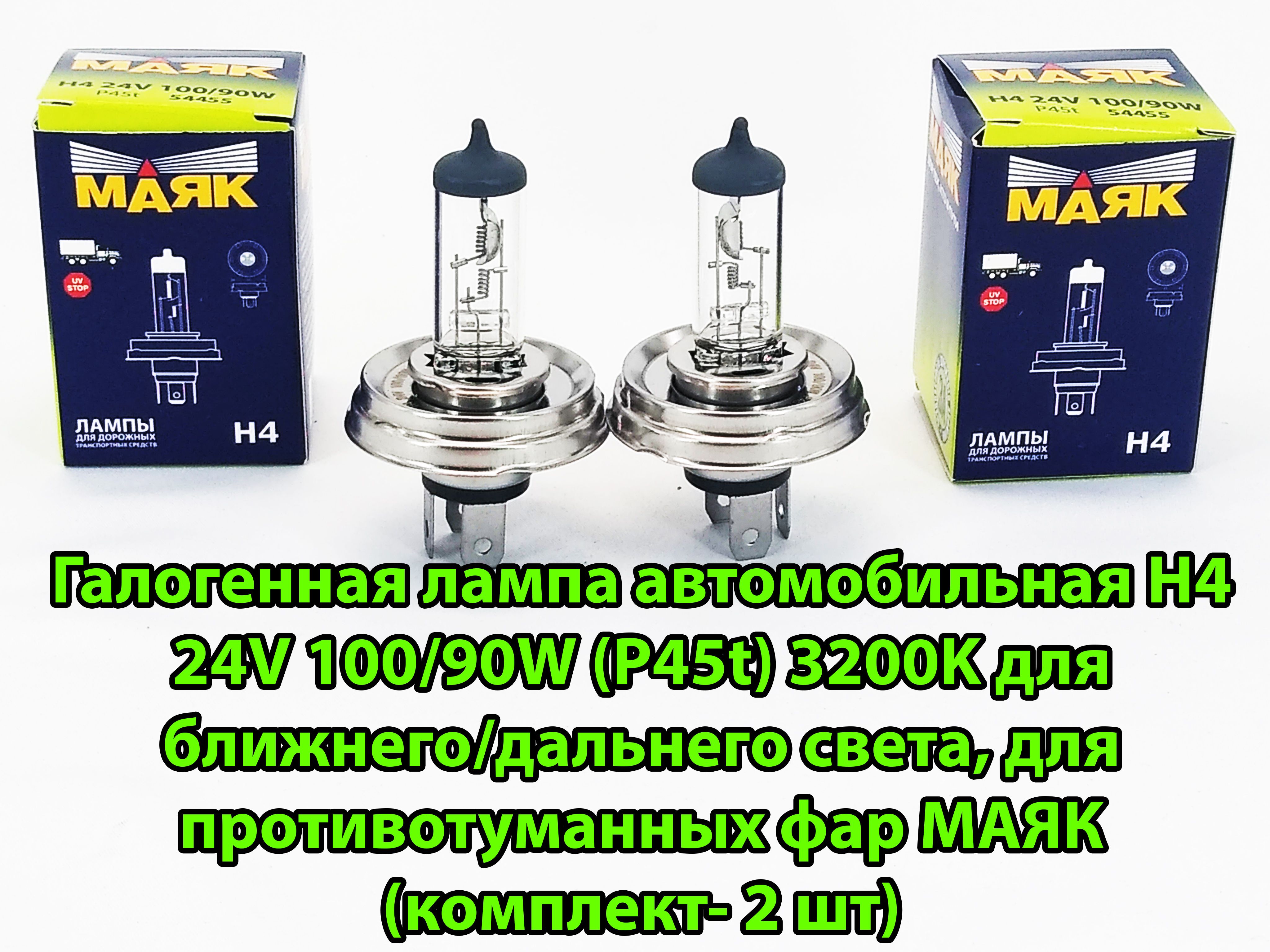 Роль световой линзы Френеля в маячных лампах