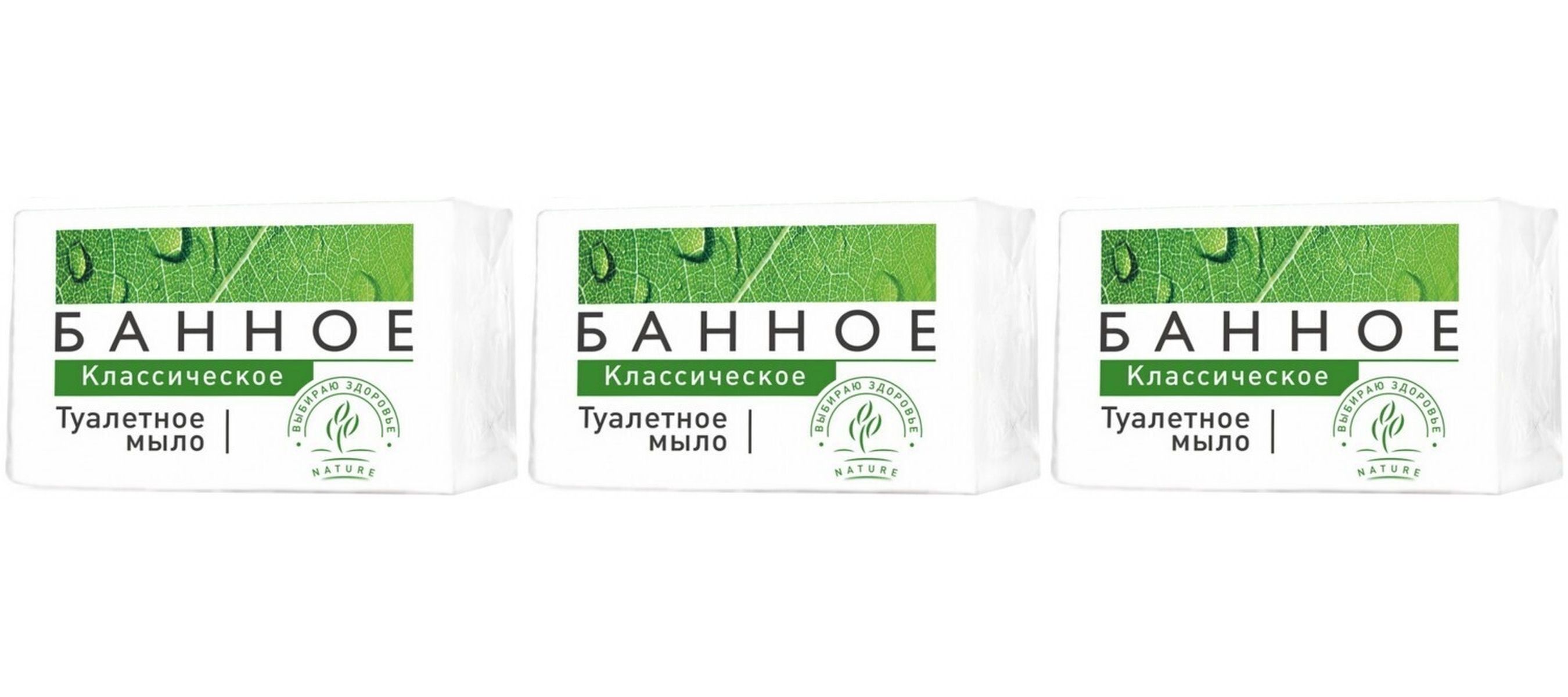 Купить Мыло Аист В Спб