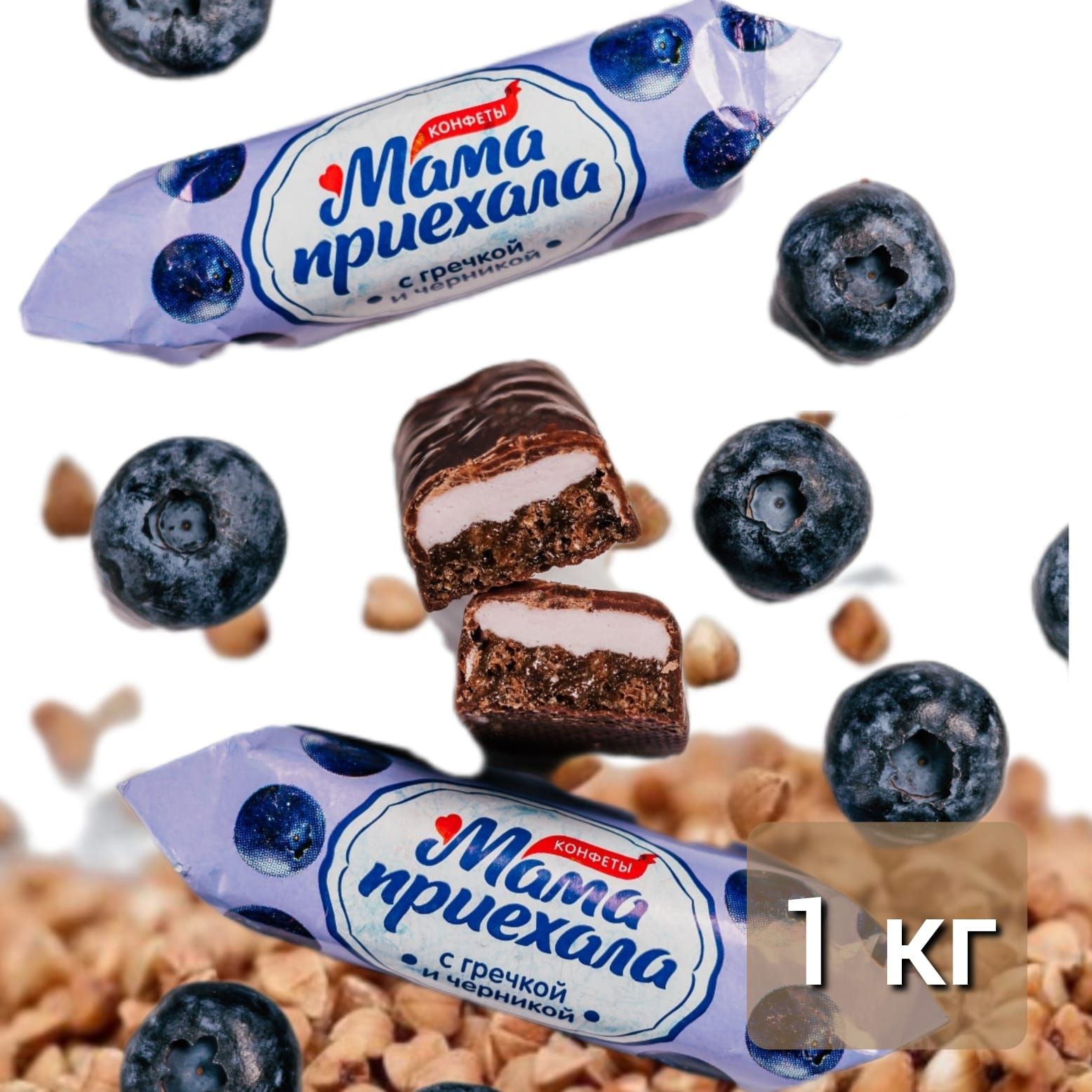 Мне мама приносит игрушки конфеты но маму