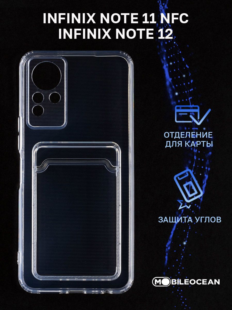Infinix note nfc Infinix note nfc