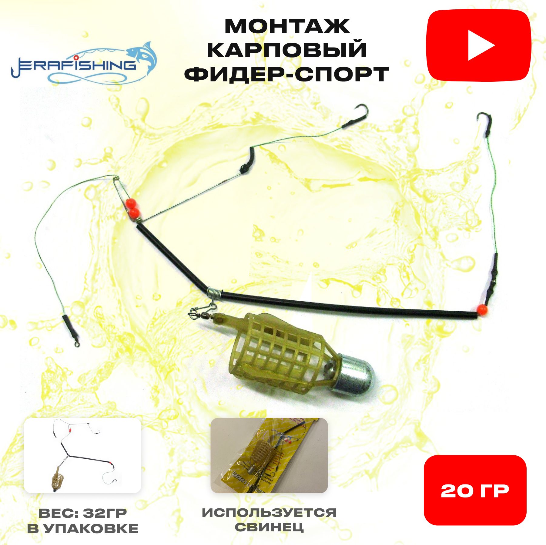 Схема монтажа фидерной снасти для рыбалки. Фидерное удилище оснастка монтаж. Фидерная оснастка ранинг. Как цеплять фидер. Как цеплять фидер.