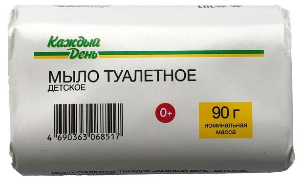 Мыло туалетное детское 90 г