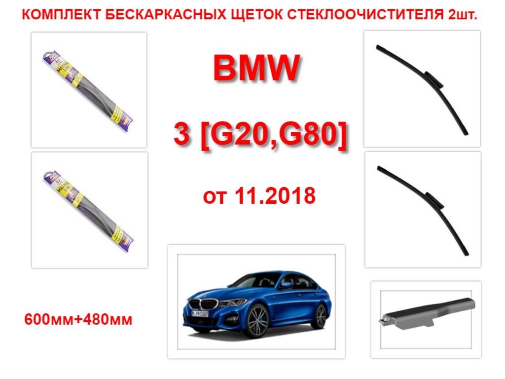 Купить Щетки Стеклоочистителя Avs Бескаркасные