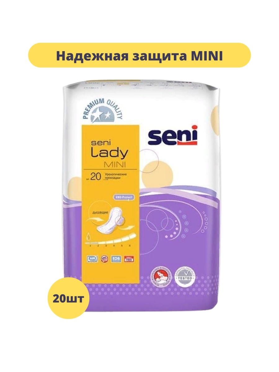 Прокладки seni lady mini урологические. Прокладки урологические сени леди мини. Сени вкладыши леди мини урологические №20. Прокладки урологические Seni Mini. Сени леди мини 20