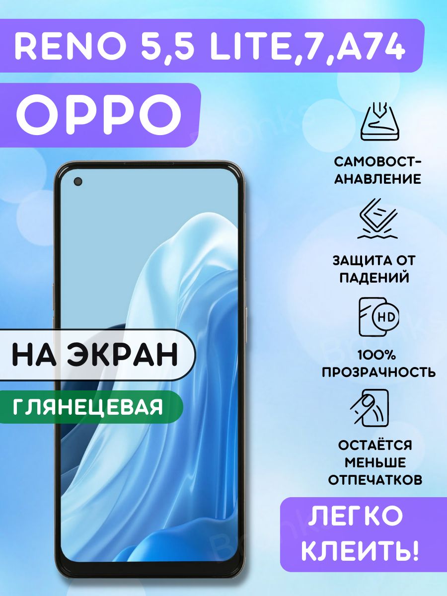 oppo reno 4 reno 5 lite