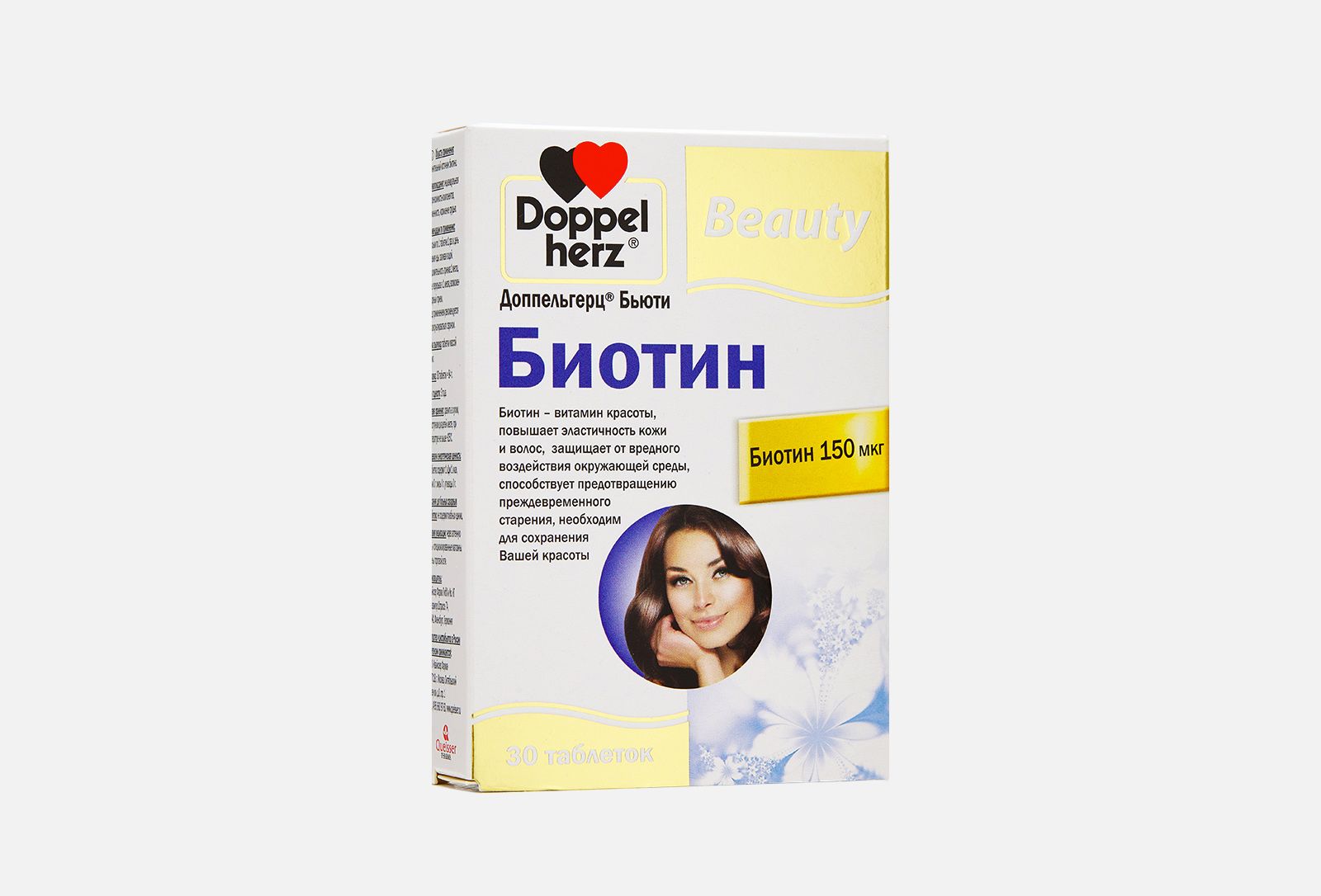 Биотин Купить В Москве