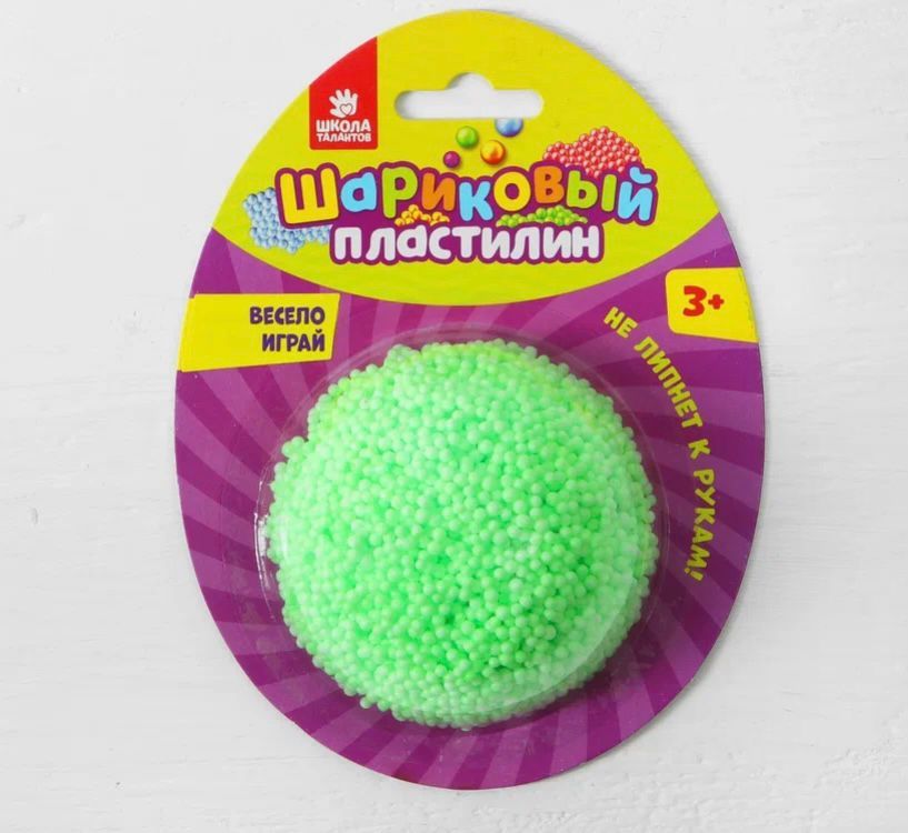 Круглый пластилин. Пластилин шариковый цвет зелёный 13х5х19. Шариковый пластилин. Пластилин шариковый крупнозернистый. Пластилин шариковый для детей.