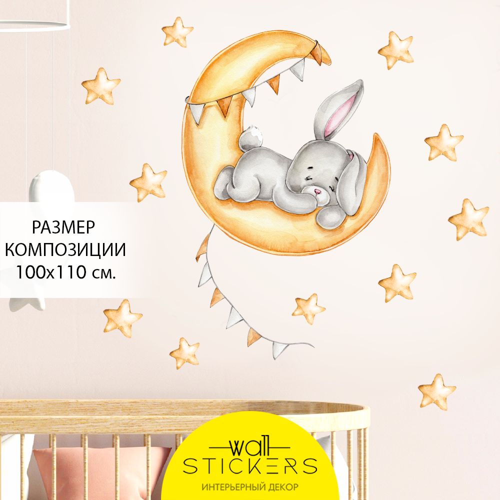 WALL STICKERS Интерьерные наклейки на стену для декора дома, декоративная  самоклеящаяся наклейка для украшения интерьера детской комнаты, набор