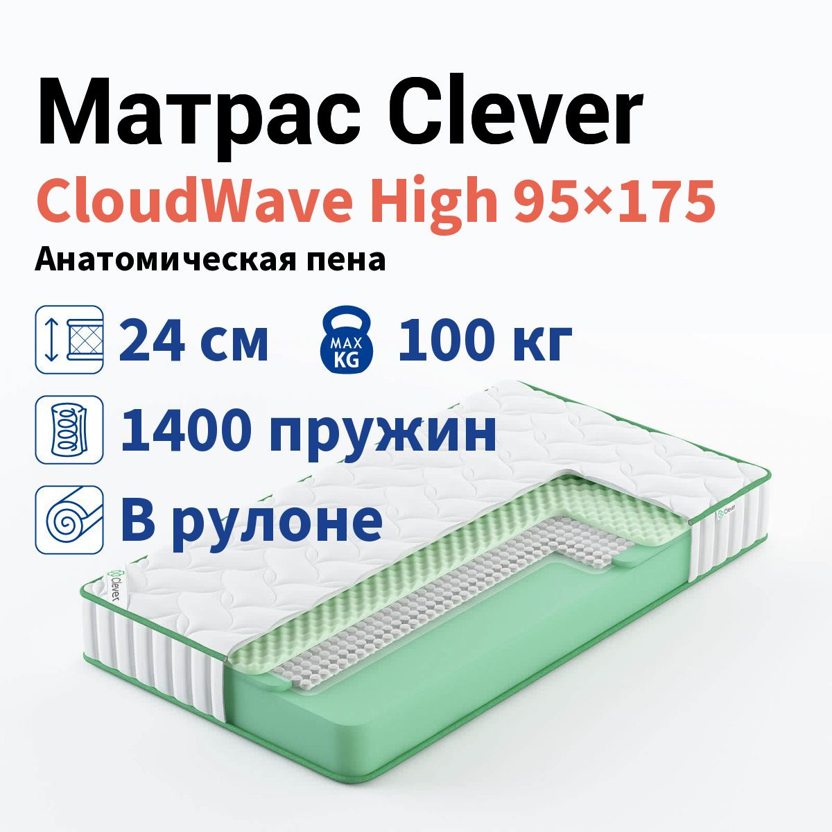 Матрас 115 200