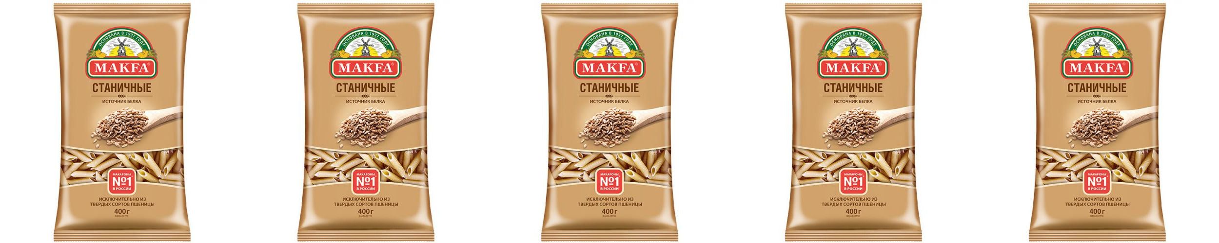 Макароны макфа станичные. Макароны макфа станичные