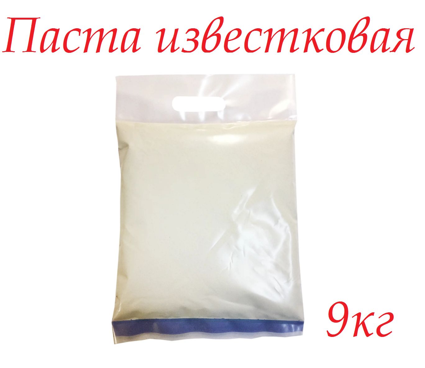 Известковая паста , 9 кг