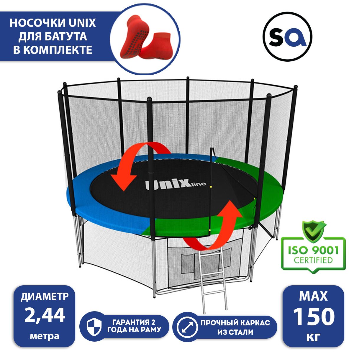 Каркасный батут Unix line. Батут Unix line Supreme. Диаметр батута 305 см. Батут Unix 366.